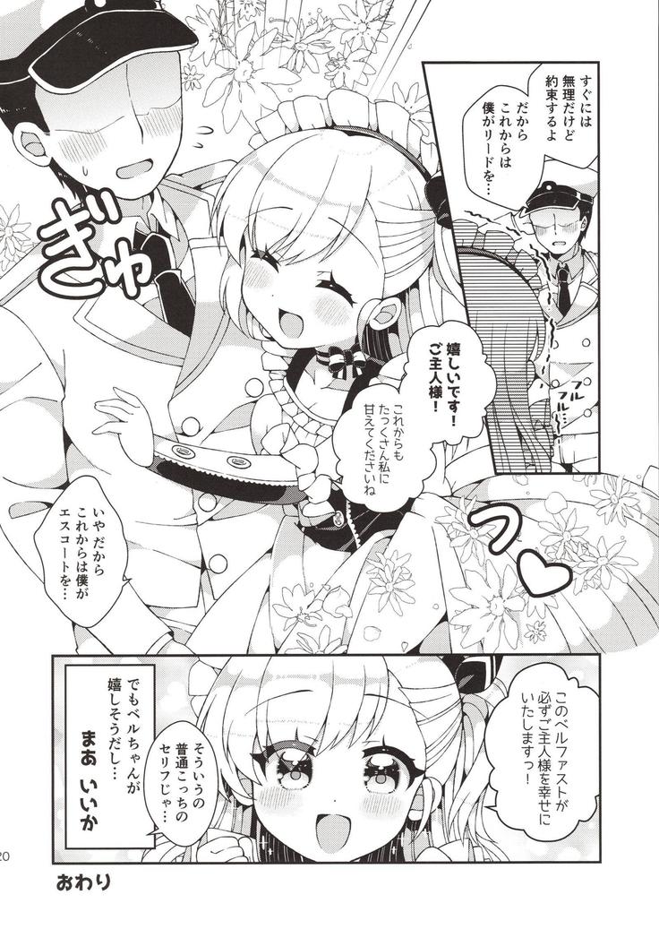 Bel-chan Mama ni Amaetai