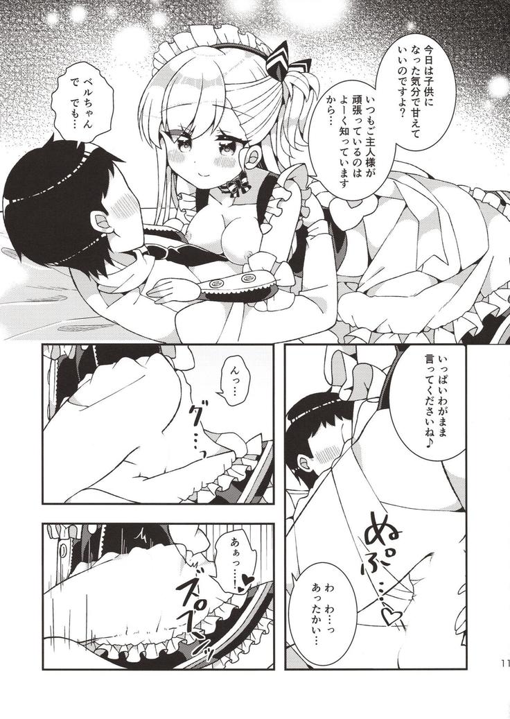 Bel-chan Mama ni Amaetai