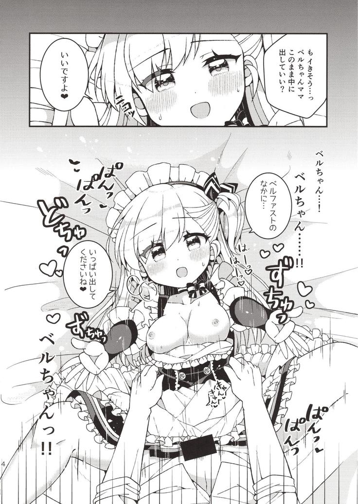 Bel-chan Mama ni Amaetai