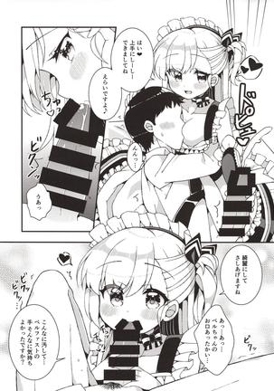 Bel-chan Mama ni Amaetai Page #7