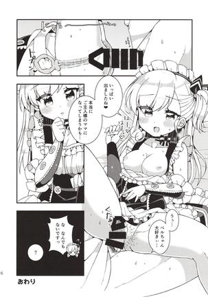 Bel-chan Mama ni Amaetai Page #14