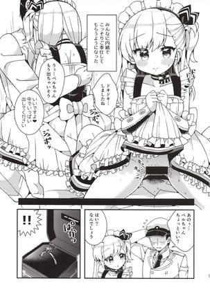 Bel-chan Mama ni Amaetai Page #17