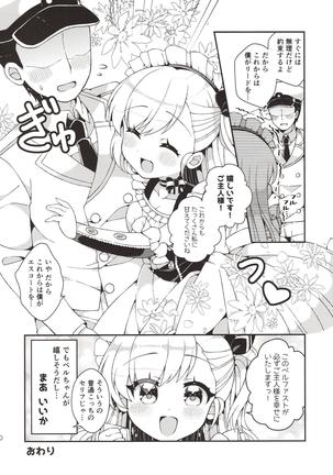 Bel-chan Mama ni Amaetai Page #18