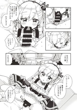 Bel-chan Mama ni Amaetai Page #8