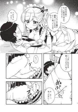 Bel-chan Mama ni Amaetai Page #9