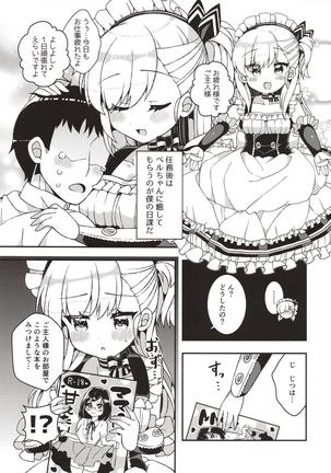 Bel-chan Mama ni Amaetai Page #3