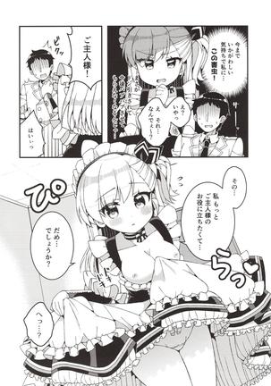Bel-chan Mama ni Amaetai Page #4
