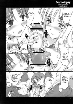 Narcolepsy Page #24