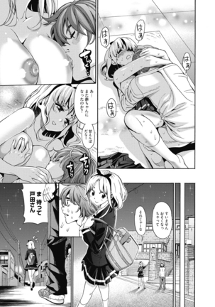 Ai toka H toka ne Page #46