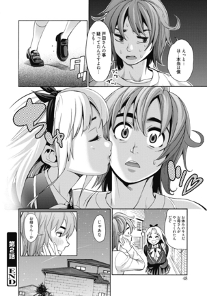 Ai toka H toka ne Page #47