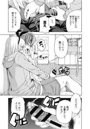 Ai toka H toka ne Page #188