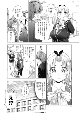 Image 7870833