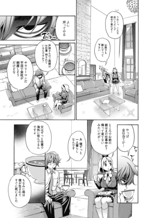 Ai toka H toka ne Page #30