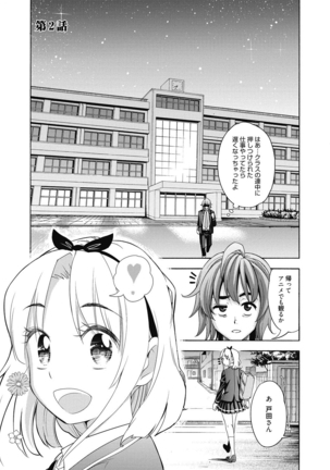 Ai toka H toka ne Page #26