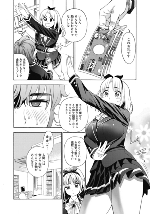 Image 7870830