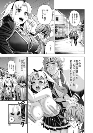Ai toka H toka ne Page #28