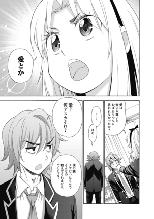 Image 7870831