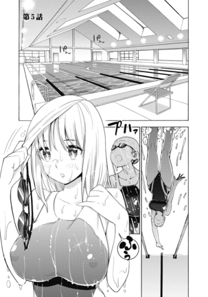 Ai toka H toka ne Page #88