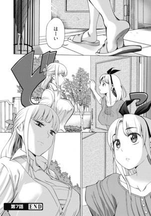 Ai toka H toka ne Page #155