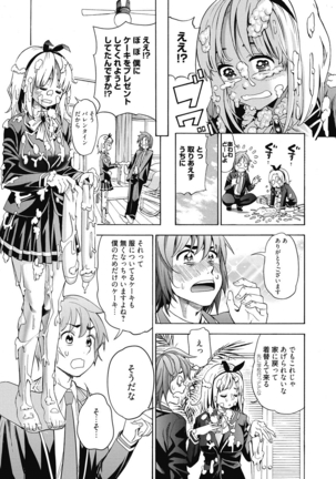 Ai toka H toka ne Page #72