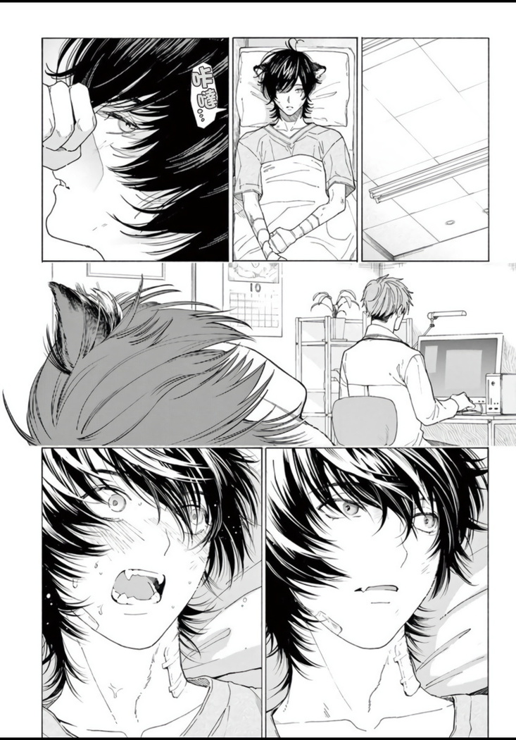 Fukujuu to Amagami | 服从与轻咬 Ch. 1-4