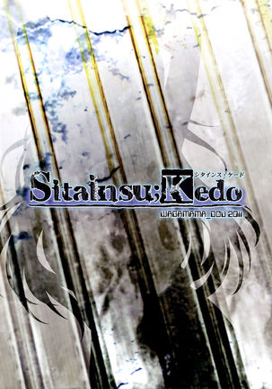Sitainsu;Kedo 01 Page #26