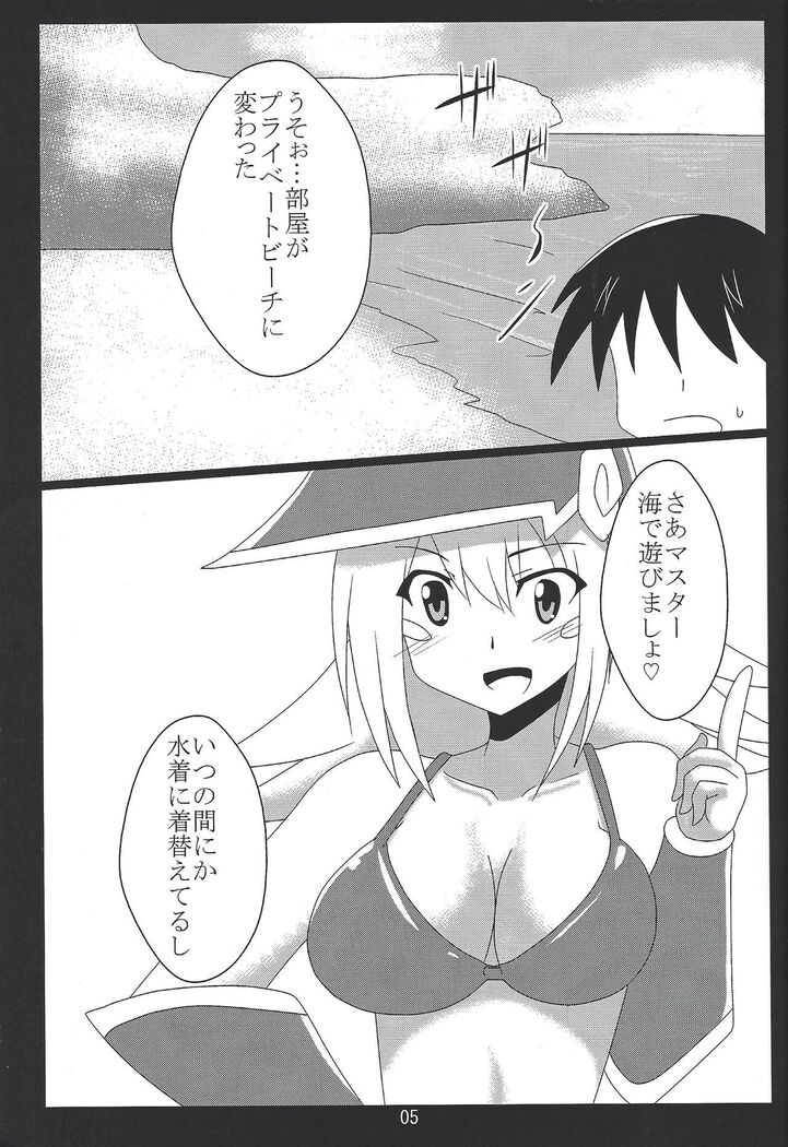 BMG to Hamabe de Ichaicha