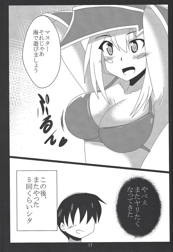 BMG to Hamabe de Ichaicha