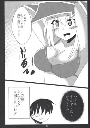 BMG to Hamabe de Ichaicha Page #16