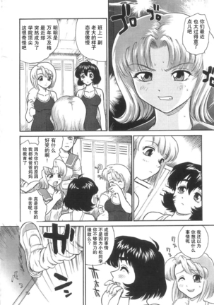 ダルシーレポート（达西报告）5 【哈尼喵汉化组】 Page #28