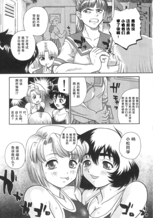 ダルシーレポート（达西报告）5 【哈尼喵汉化组】 Page #29