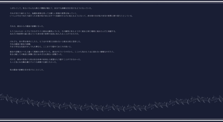 マゾ援交 男達の願望通りに好き放題にされながらマゾ気質で発情しまくる女子校生