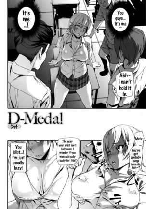 D-Medal Page #84