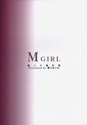 MGIRL Page #22