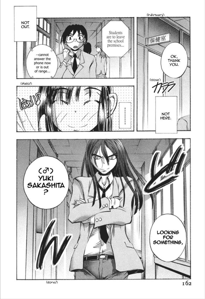 Cohabitation Alliance 8