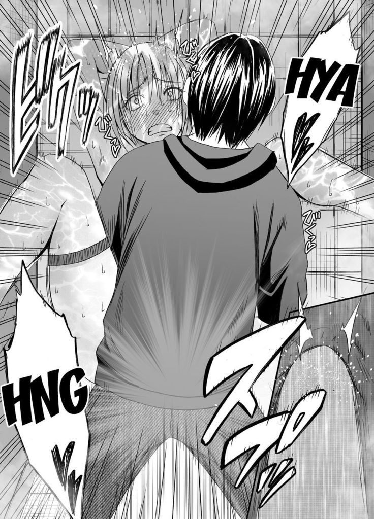 Chikan Otori Sousakan Kyouka 7 ~Subete no Pride o Ubawarete no Zecchou~