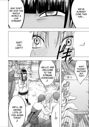 Chikan Otori Sousakan Kyouka 7 ~Subete no Pride o Ubawarete no Zecchou~ Page #14