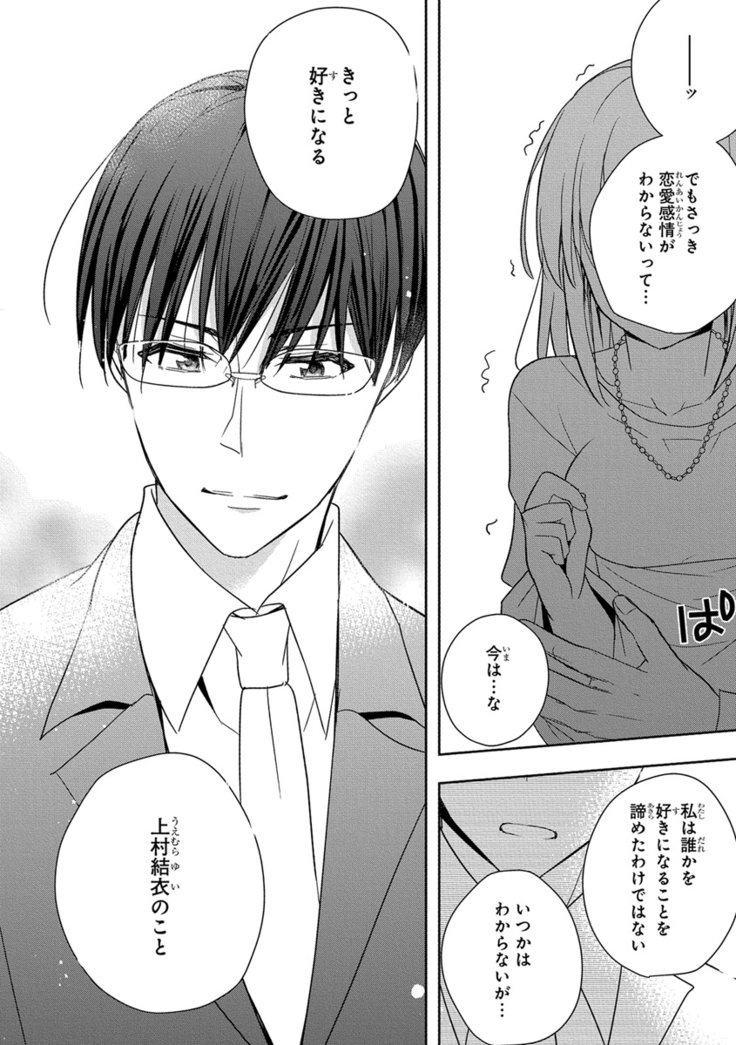 60分強制SEX休憩～法律で上司とHするのもお仕事です～【完全版】