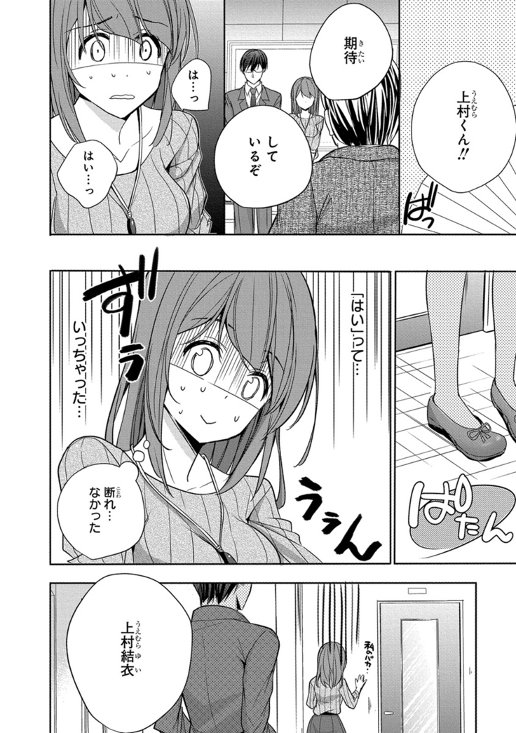 60分強制SEX休憩～法律で上司とHするのもお仕事です～【完全版】
