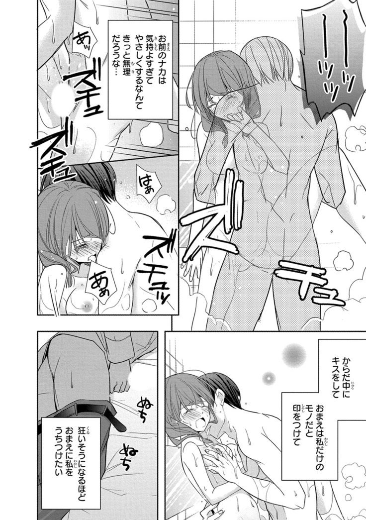 60分強制SEX休憩～法律で上司とHするのもお仕事です～【完全版】