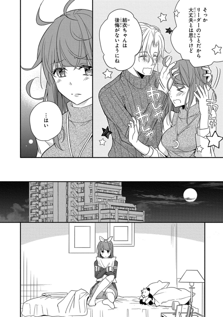 60分強制SEX休憩～法律で上司とHするのもお仕事です～【完全版】