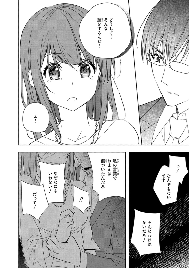 60分強制SEX休憩～法律で上司とHするのもお仕事です～【完全版】