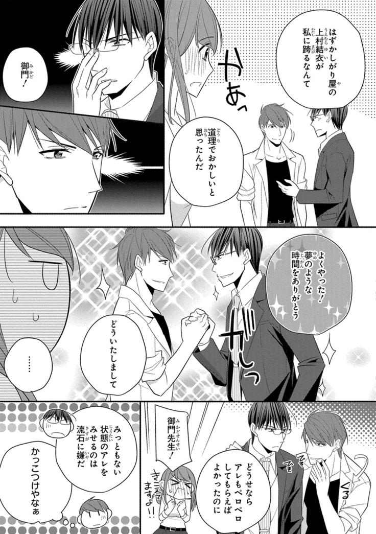 60分強制SEX休憩～法律で上司とHするのもお仕事です～【完全版】