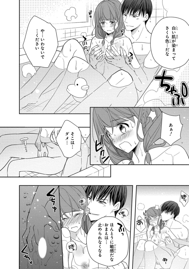 60分強制SEX休憩～法律で上司とHするのもお仕事です～【完全版】