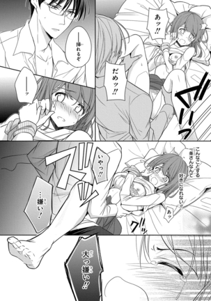 Image 9199792
