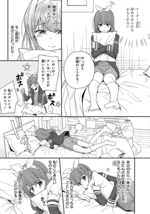 60分強制SEX休憩～法律で上司とHするのもお仕事です～【完全版】 - Page 158
