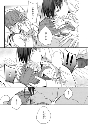 60分強制SEX休憩～法律で上司とHするのもお仕事です～【完全版】 - Page 132