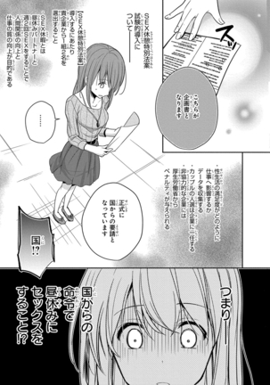 Image 9199797