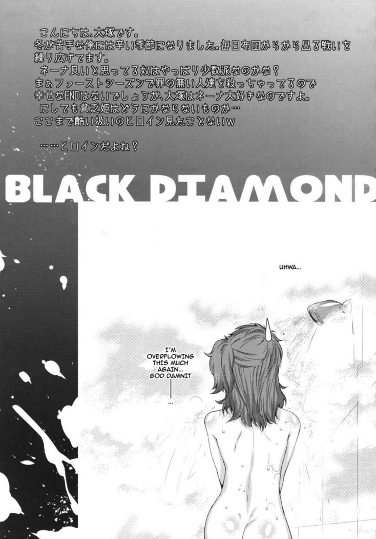 Black Diamond 1
