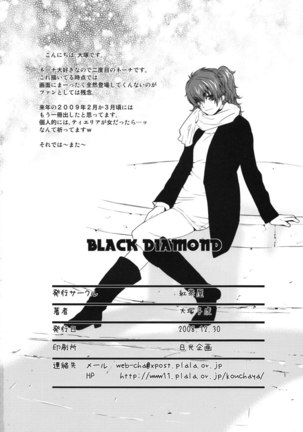 Black Diamond 1 - Page 49